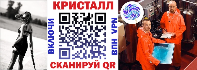Купить закладки  Мензелинск  АМФ Розовый 