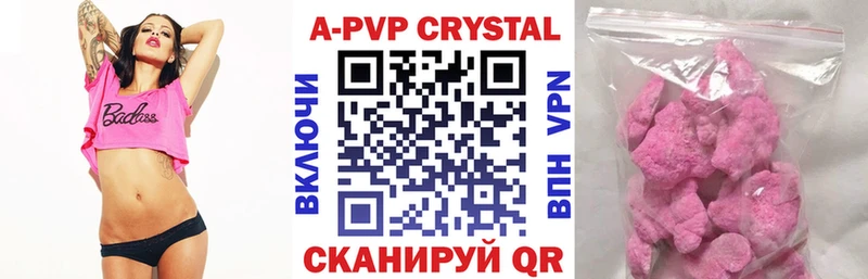 Alpha PVP Crystall Купить закладки Мензелинск