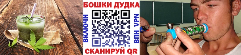 Купить закладки  Мензелинск  Canna-Cookies конопля 