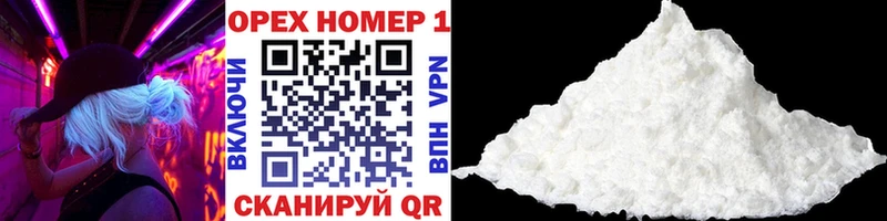 КОКАИН Fish Scale  Купить где  Мензелинск 
