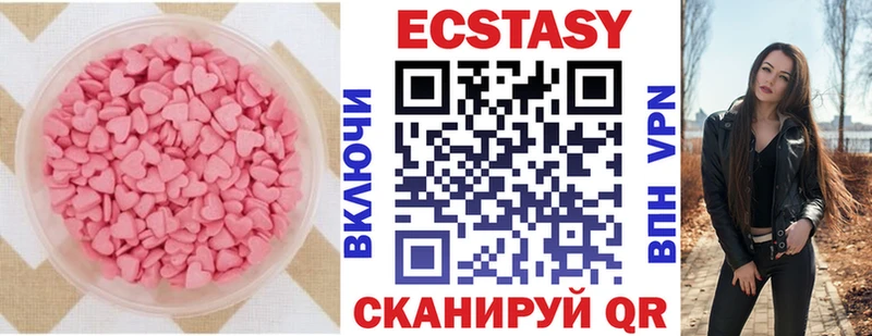 ЭКСТАЗИ бентли  Купить закладки  Мензелинск 