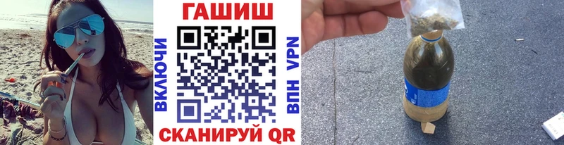 Гашиш 40% ТГК  Купить закладки  Мензелинск 