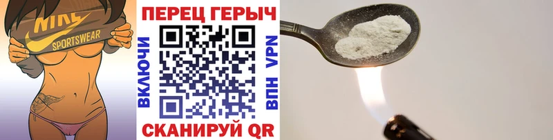 Купить где  Мензелинск  ГЕРОИН VHQ 