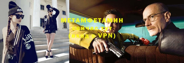 молекула духа Беломорск