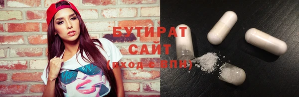 spice Белоозёрский