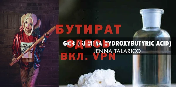 spice Белоозёрский