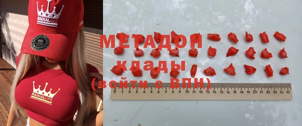 молекула духа Беломорск
