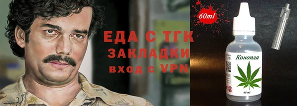 МДМА Богородицк