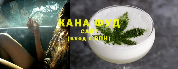 молекула духа Беломорск
