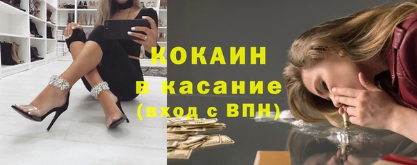 мефедрон Богородск