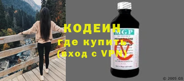 молекула духа Беломорск
