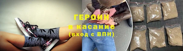 первитин Белокуриха