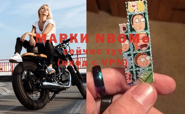 первитин Белокуриха