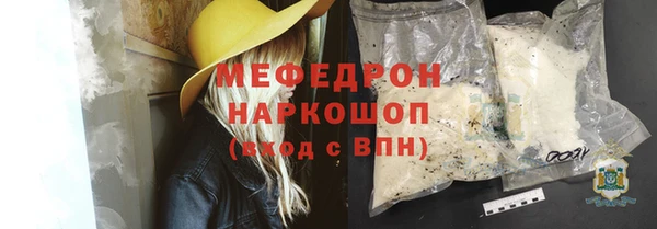 молекула духа Беломорск