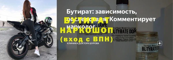 spice Белоозёрский
