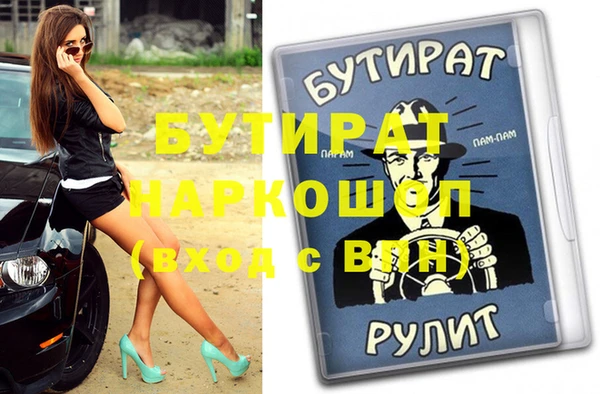 МДМА Богородицк