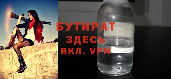 первитин Белокуриха