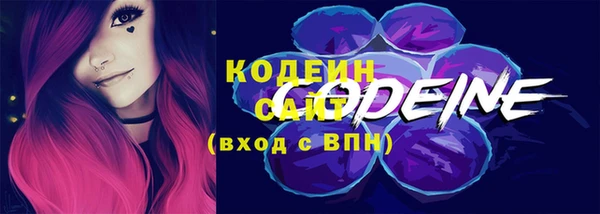первитин Белокуриха