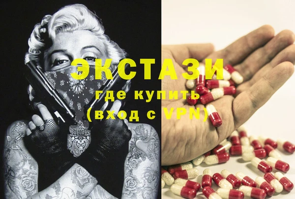 первитин Белокуриха