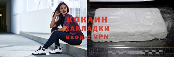 МДМА Богородицк
