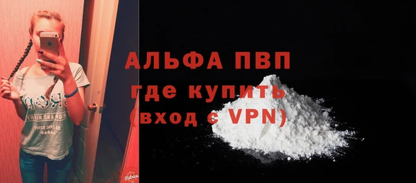 spice Белоозёрский