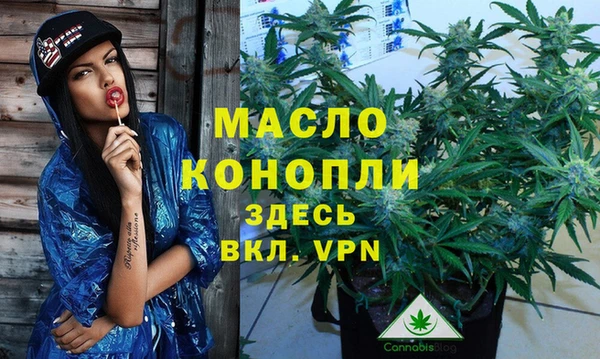 первитин Белокуриха