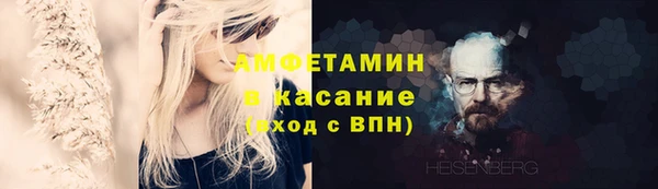 МДМА Богородицк