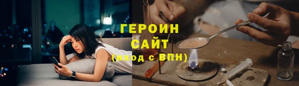 spice Белоозёрский