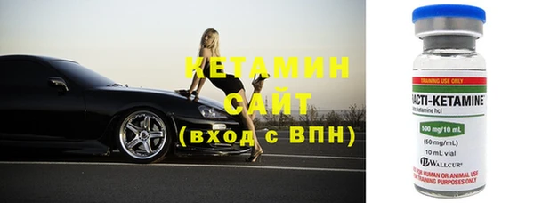 молекула духа Беломорск