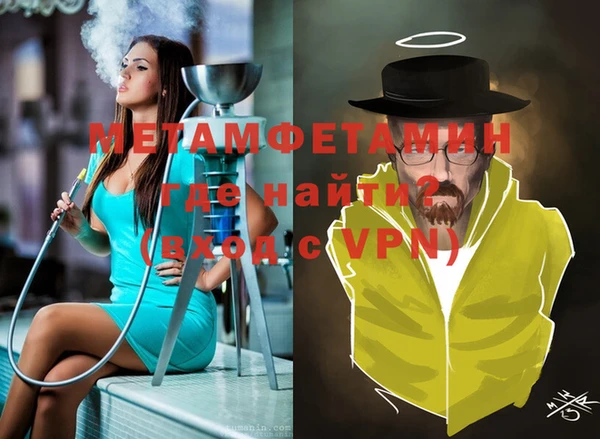 spice Белоозёрский