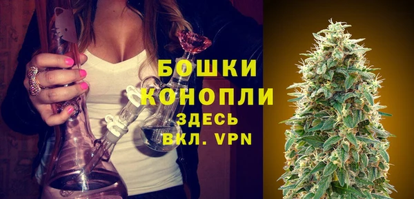 мефедрон Богородск