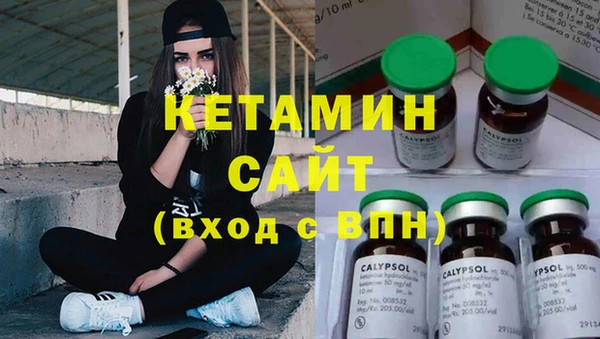 первитин Белокуриха