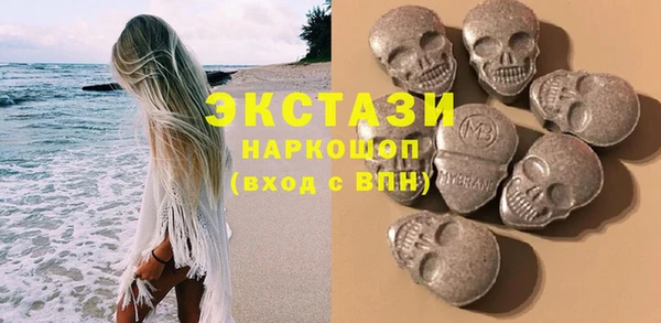 экстази Богданович