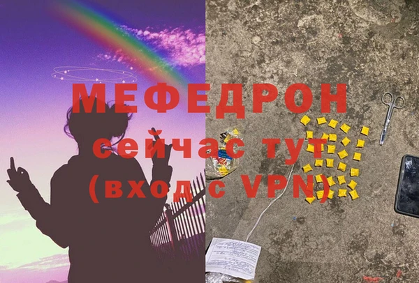 молекула духа Беломорск