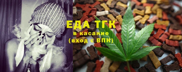 мефедрон Богородск