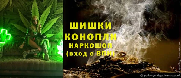 мефедрон Богородск