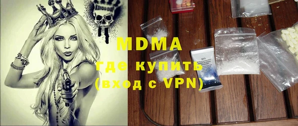 первитин Белокуриха