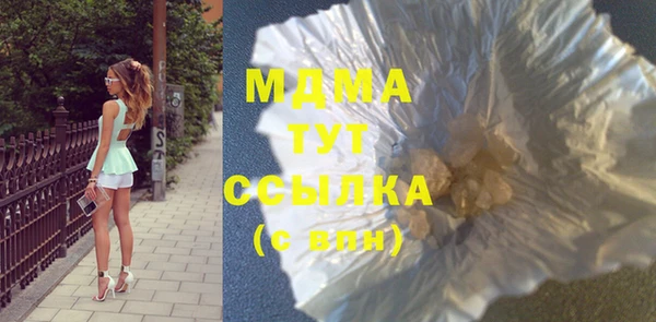 экстази Богданович