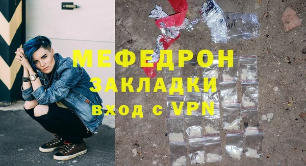 первитин Белокуриха