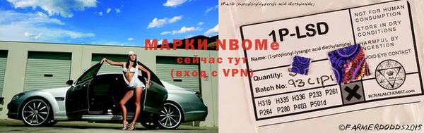 МДМА Богородицк