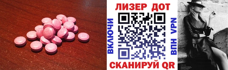 LSD-25 экстази ecstasy  Купить закладки  Мензелинск 
