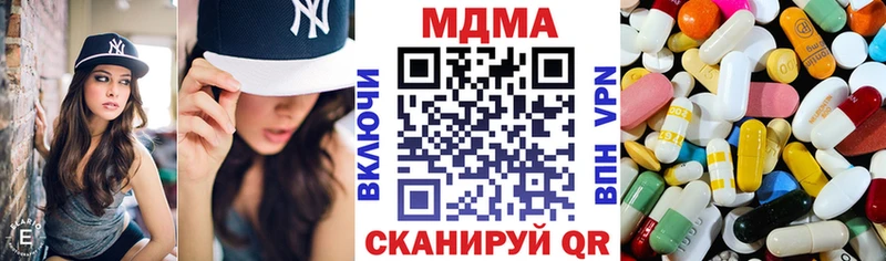 MDMA VHQ  Купить где  Мензелинск 