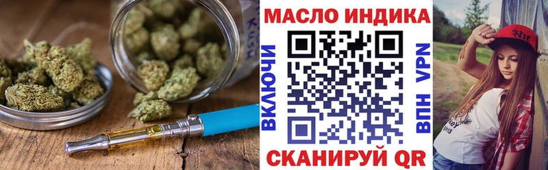 Купить где  Мензелинск  Дистиллят ТГК THC oil 